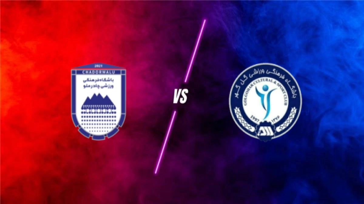 Chadormalu Ardakan SC vs Gol Gohar Sirjan FC prediction
