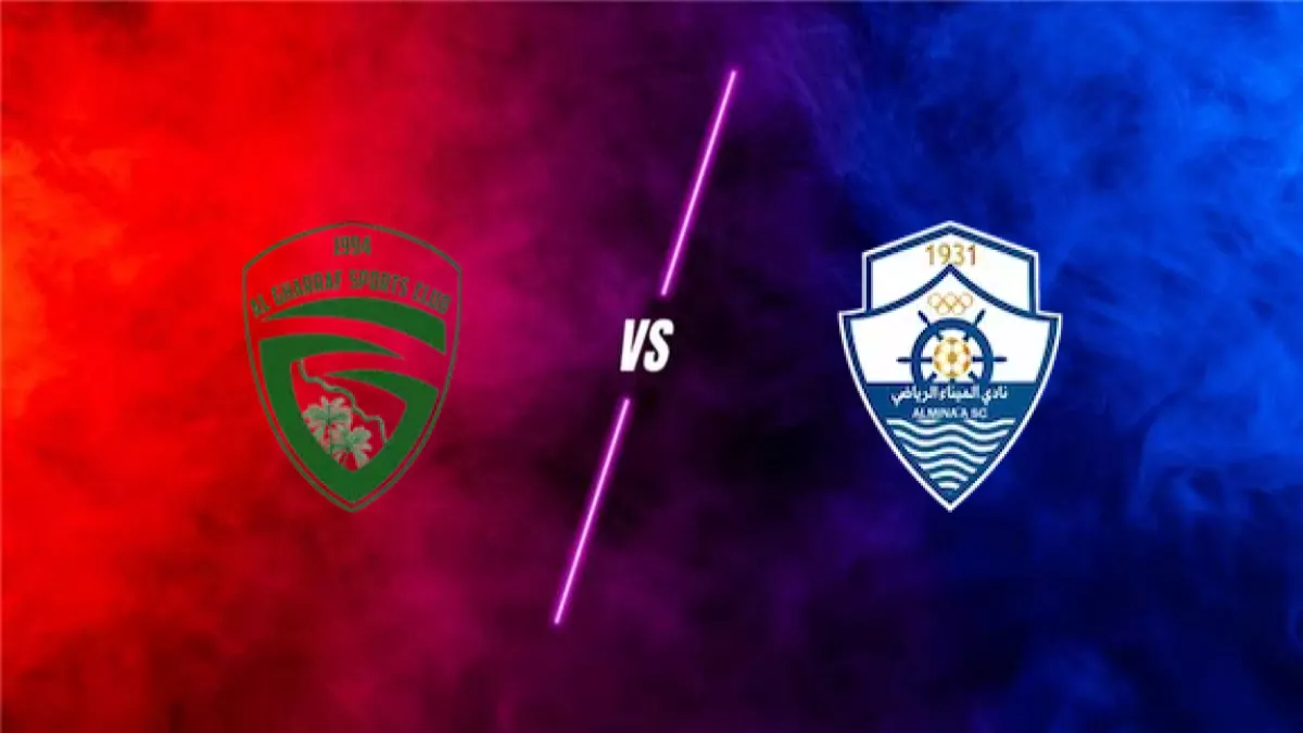Al vs Gharraf SC Vs Al Minaa prediction