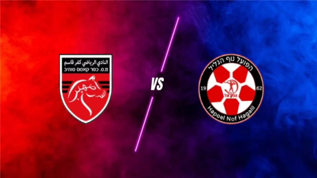 FC Kafr Qasim vs Hapoel Nof Hagalil FC prediction