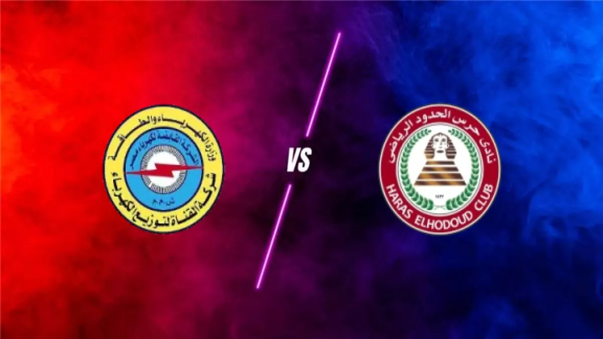 Kahrabaa Ismailia vs Haras El Hodood prediction